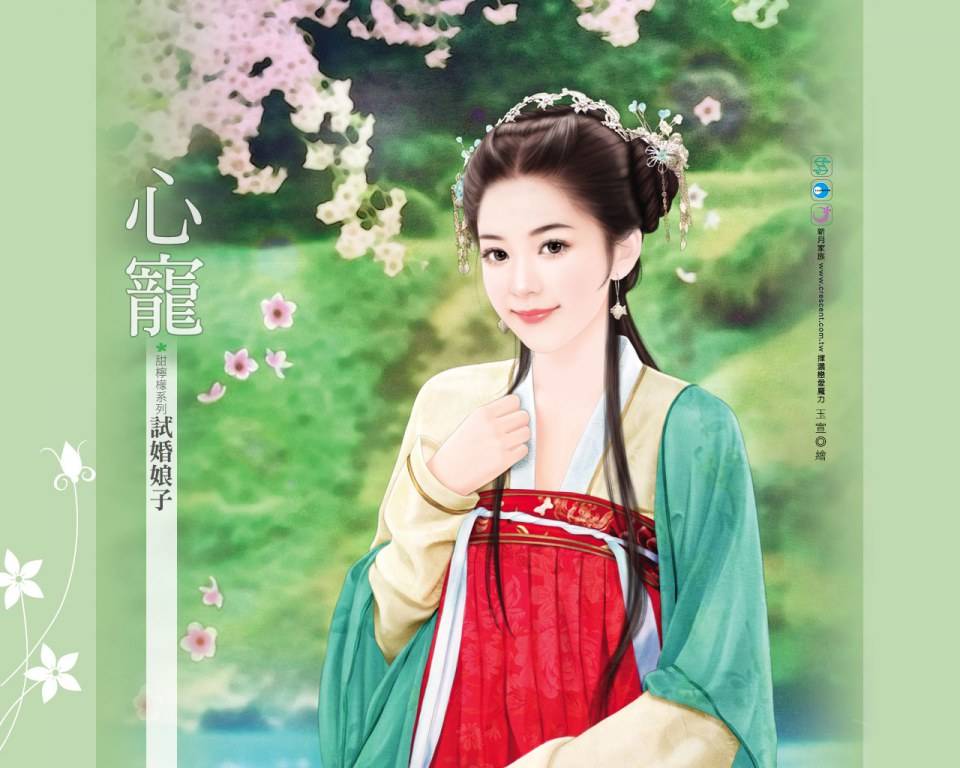 ภาพสาวงามแดนมังกร part21