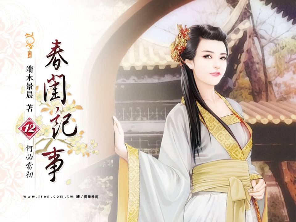 ภาพสาวงามแดนมังกร part21