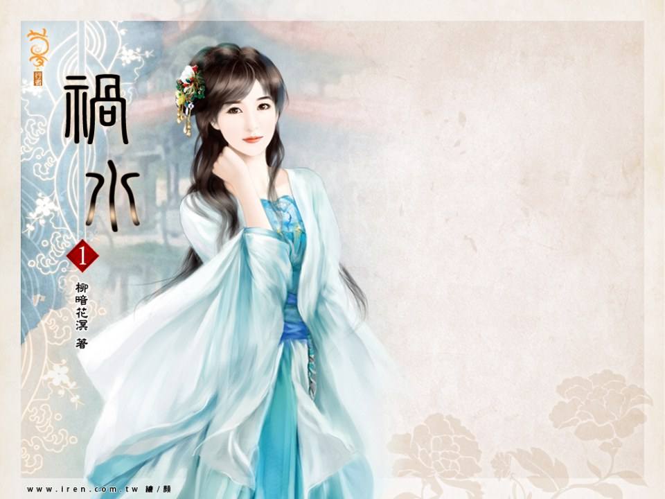 ภาพสาวงามแดนมังกร part21
