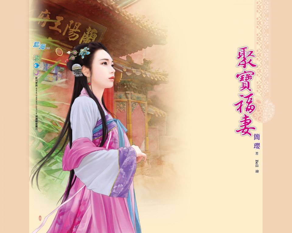 ภาพสาวงามแดนมังกร part21