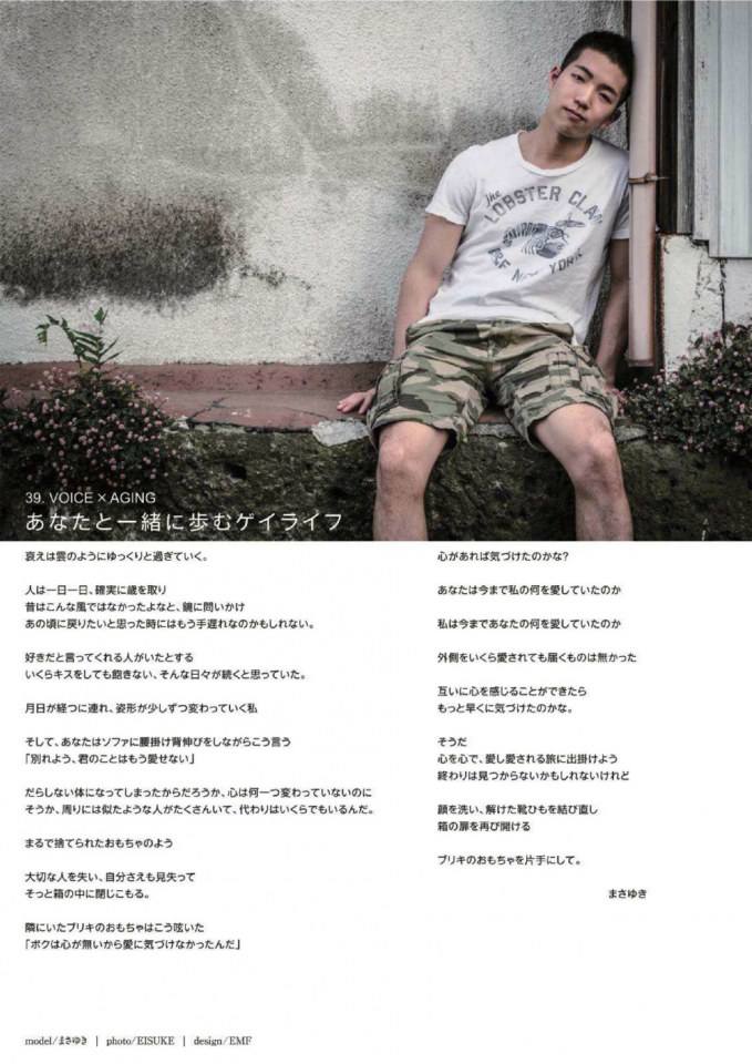 Badi Magazine October 2014