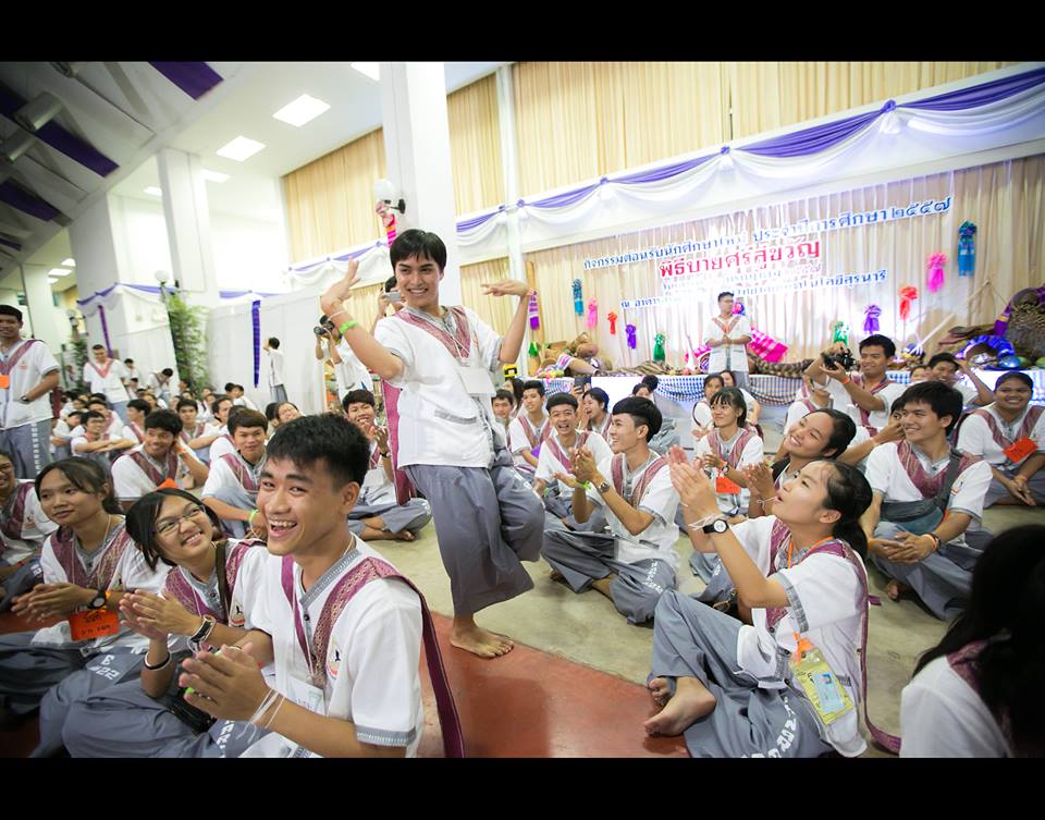 พิธีบายศรีสู่ขวัญ กิจกรรมต้อนรับนักศึกษาใหม่ ปี2557 (มหาวิทยาลัยเทคโนโลยีสุรนารี)