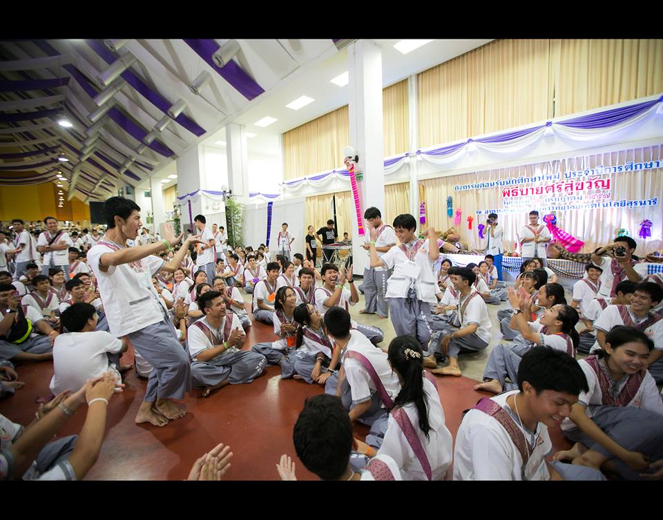 พิธีบายศรีสู่ขวัญ กิจกรรมต้อนรับนักศึกษาใหม่ ปี2557 (มหาวิทยาลัยเทคโนโลยีสุรนารี)