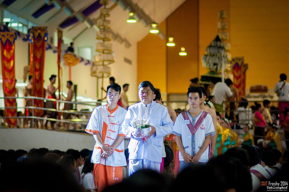 พิธีบายศรีสู่ขวัญ กิจกรรมต้อนรับนักศึกษาใหม่ ปี2557 (มหาวิทยาลัยเทคโนโลยีสุรนารี)