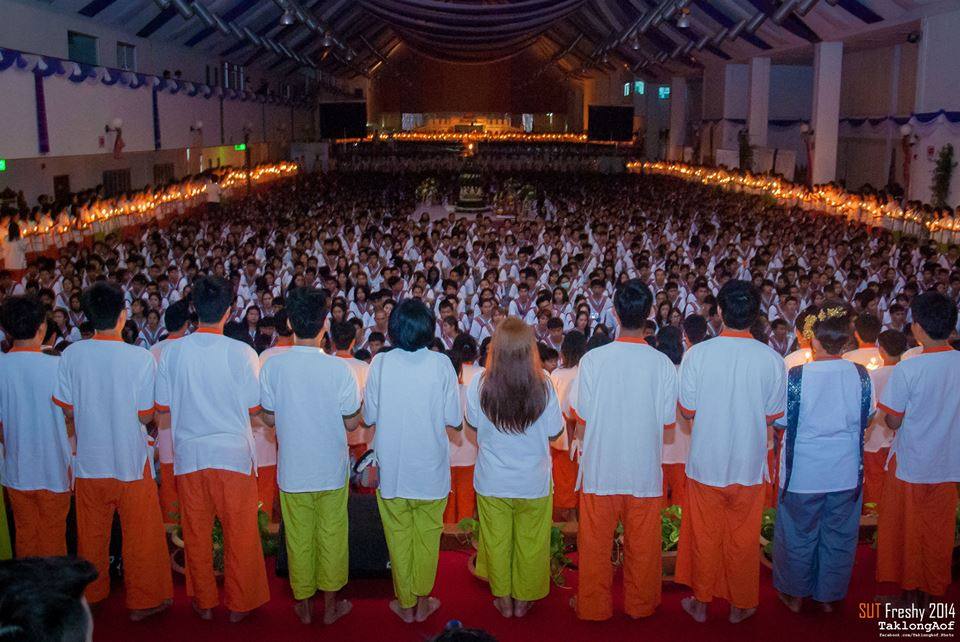 พิธีบายศรีสู่ขวัญ กิจกรรมต้อนรับนักศึกษาใหม่ ปี2557 (มหาวิทยาลัยเทคโนโลยีสุรนารี)