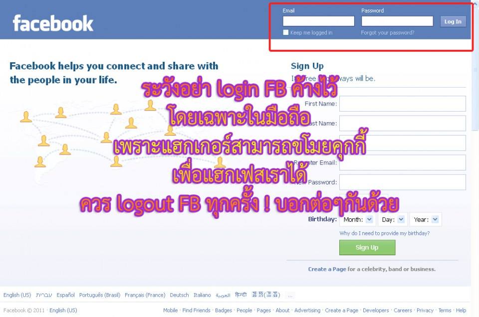 ระวัง
