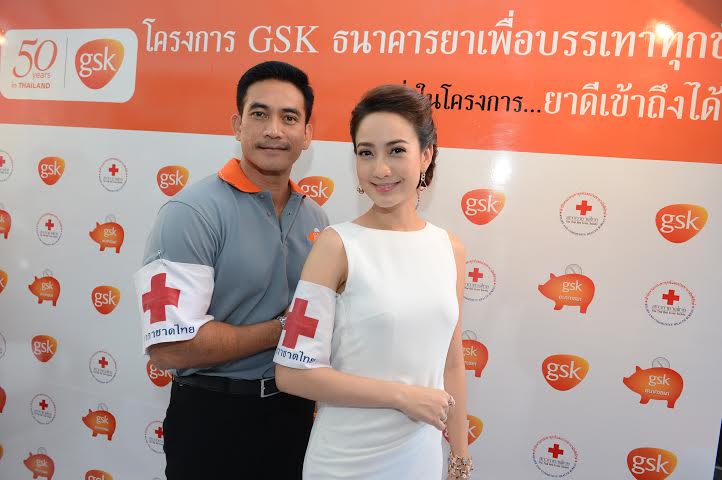 แต้ว ควง ผู้พันเบิร์ด ชวนคนไทยเป็นจิตอาสา สภากาชาดไทย