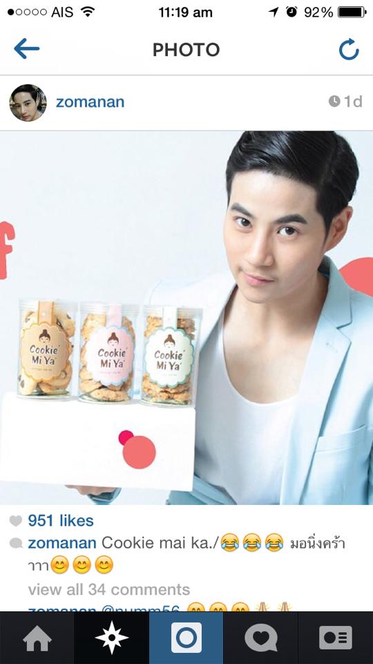 เรียกหนุ่มได้เต็มปากเลยยยย หล่อมากกก