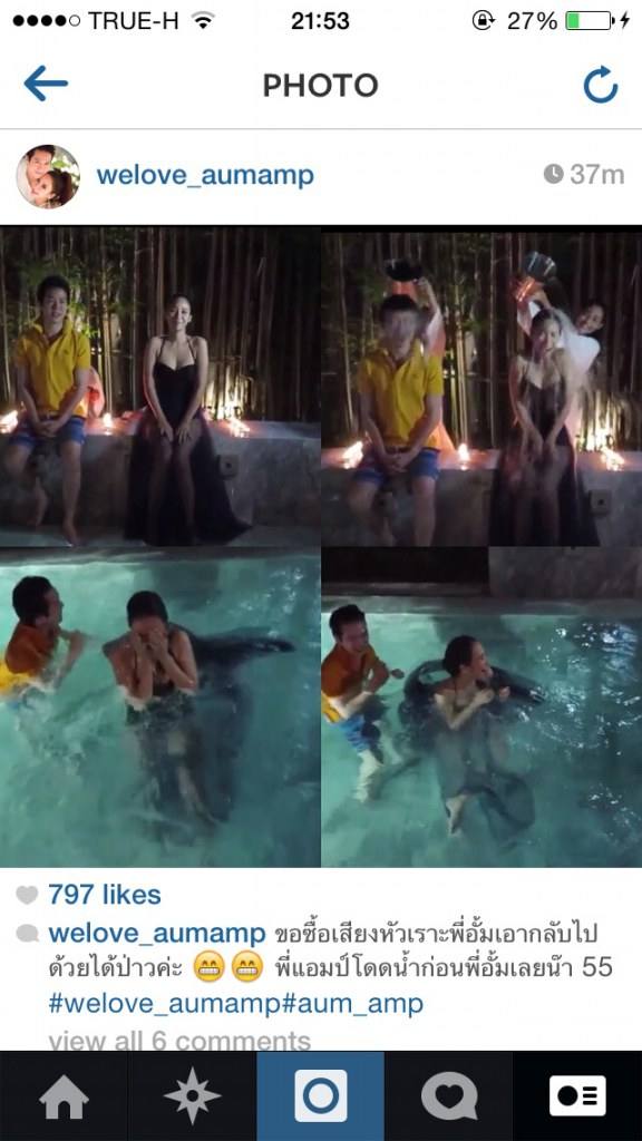 อั้ม พัชราภา Ice Bucket ตามคำท้า 8 ไฮโซ ไม่ทันถึง 1 ชั่วโมง คนกด like ไปเกือบ 9 หมื่นเเล้ว