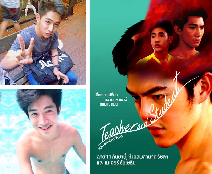 "อาร์มกากเย้" ดาราหนุ่มน้อยจากหนังสุดจิ้น "ครูและนักเรียน"