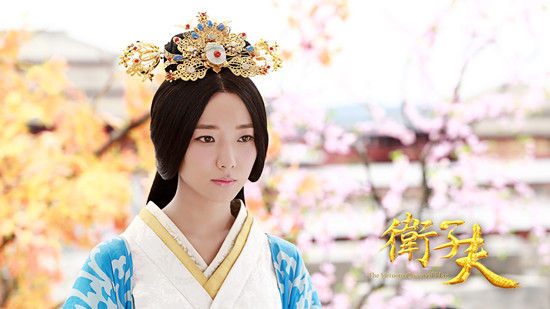 ตำนานจักรพรรดินีเว่ยจื่อฟู่ -《大汉贤后卫子夫》 Empress Wei Chu Fu -2013 part42