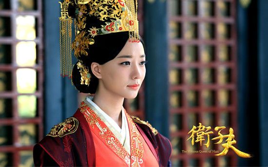 ตำนานจักรพรรดินีเว่ยจื่อฟู่ -《大汉贤后卫子夫》 Empress Wei Chu Fu -2013 part42