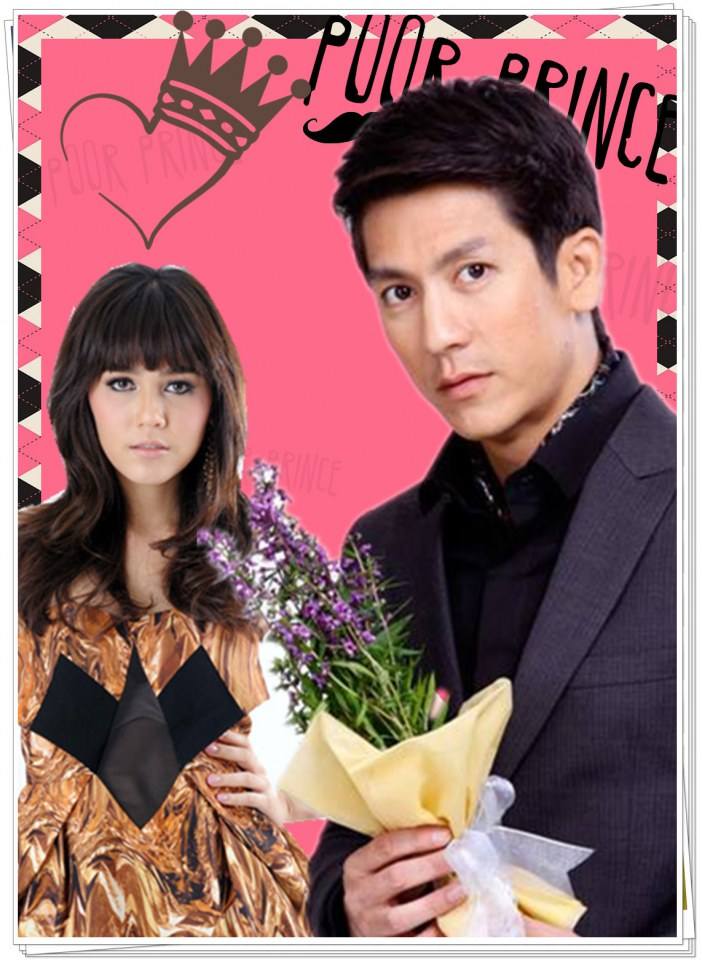 จับคู่เล่นๆ2