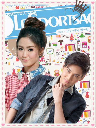 จับคู่เล่นๆ2