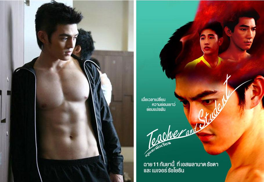 "ตั้ม มานินพันธุ์" ดาราหนุ่มหล่อจากหนังสุดจิ้น "ครูและนักเรียน"