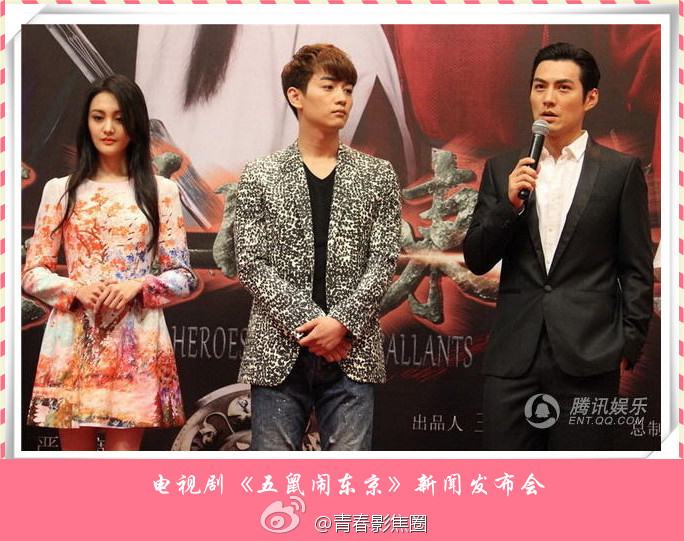 《五鼠闹东京》 The Three Heroes And Five Gallants 2015 part3
