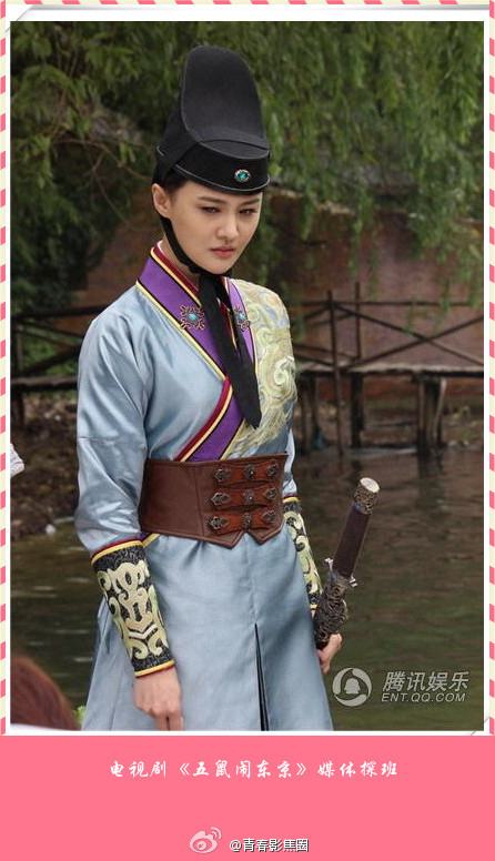 《五鼠闹东京》 The Three Heroes And Five Gallants 2015 part3