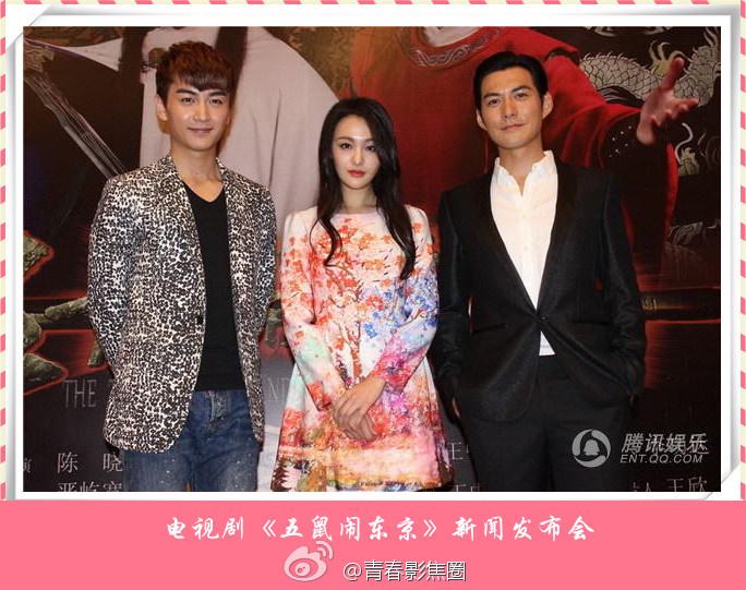 《五鼠闹东京》 The Three Heroes And Five Gallants 2015 part3