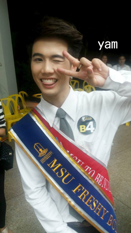 MSU Freshy Day&Night 2014 ค่ำคืนแห่งดวงดาว บางส่วน