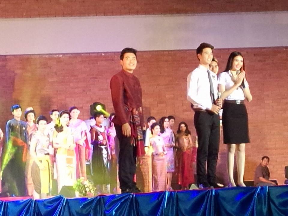 MSU Freshy Day&Night 2014 ค่ำคืนแห่งดวงดาว บางส่วน