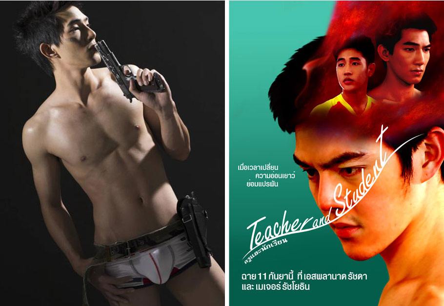 "อาร์ กฤษตฌาพนธ์" ดาราสุดหล่อจากหนัง "ครูและนักเรียน" ฉาย 11 กันยานี้