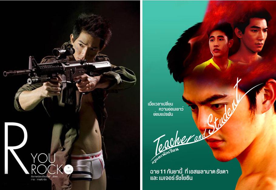 "อาร์ กฤษตฌาพนธ์" ดาราสุดหล่อจากหนัง "ครูและนักเรียน" ฉาย 11 กันยานี้