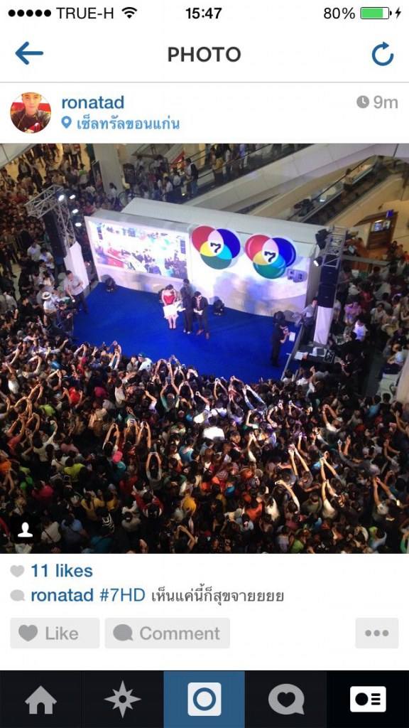 WOW เซ็นทรัล ขอนเเก่น ห้างเเตกอีกเเล้ว ไม่ใช่เบอร์ 1 จริงทำไม่ได้นะ!!