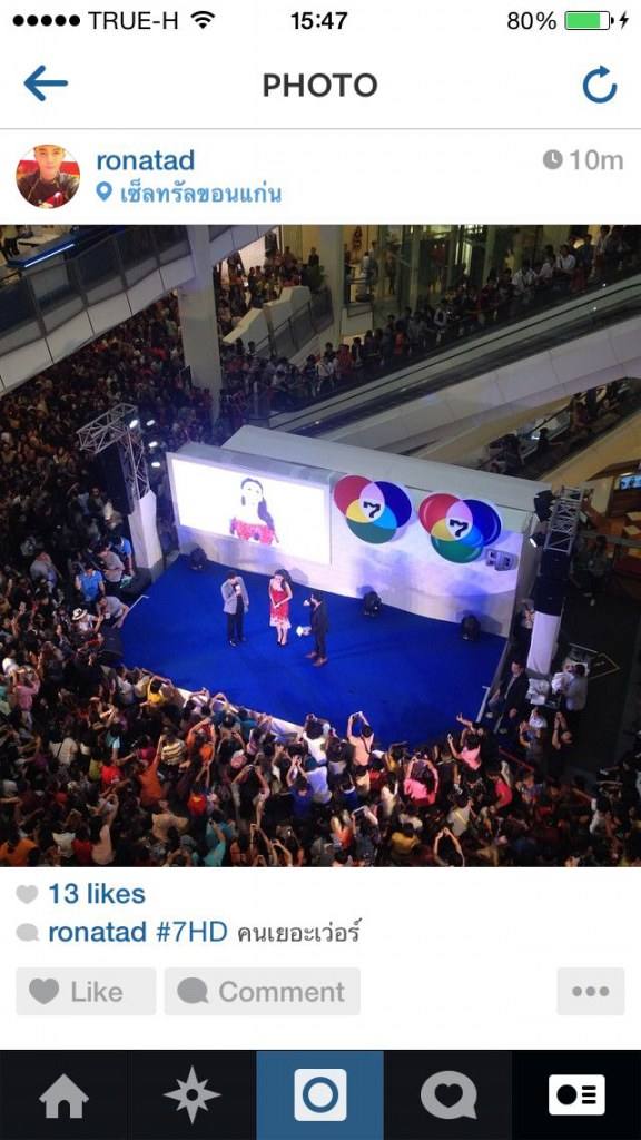 WOW เซ็นทรัล ขอนเเก่น ห้างเเตกอีกเเล้ว ไม่ใช่เบอร์ 1 จริงทำไม่ได้นะ!!