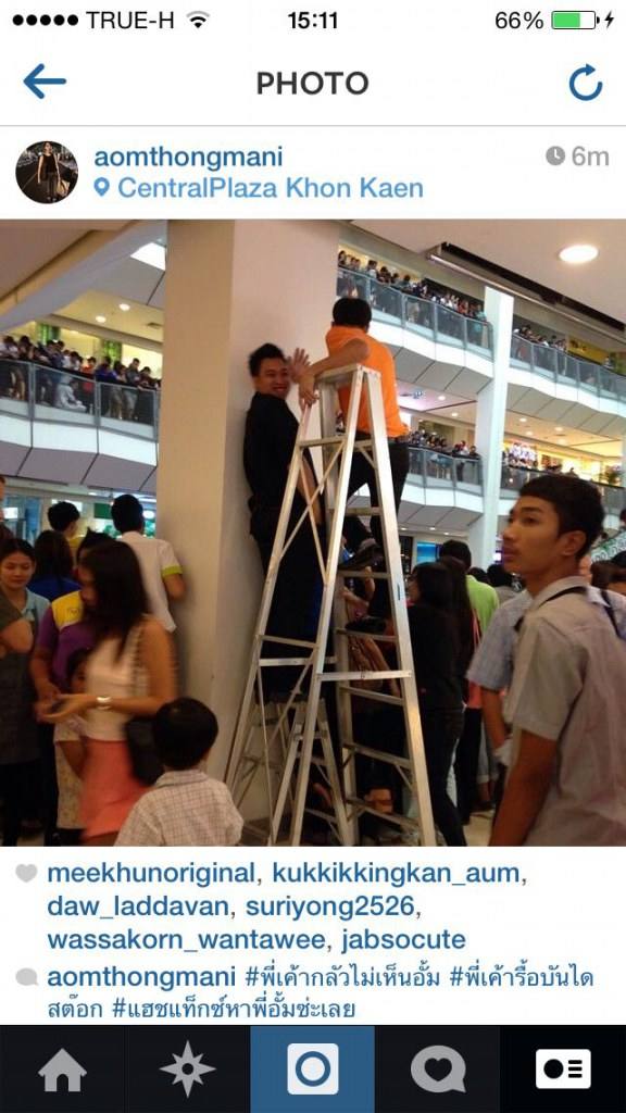 WOW เซ็นทรัล ขอนเเก่น ห้างเเตกอีกเเล้ว ไม่ใช่เบอร์ 1 จริงทำไม่ได้นะ!!