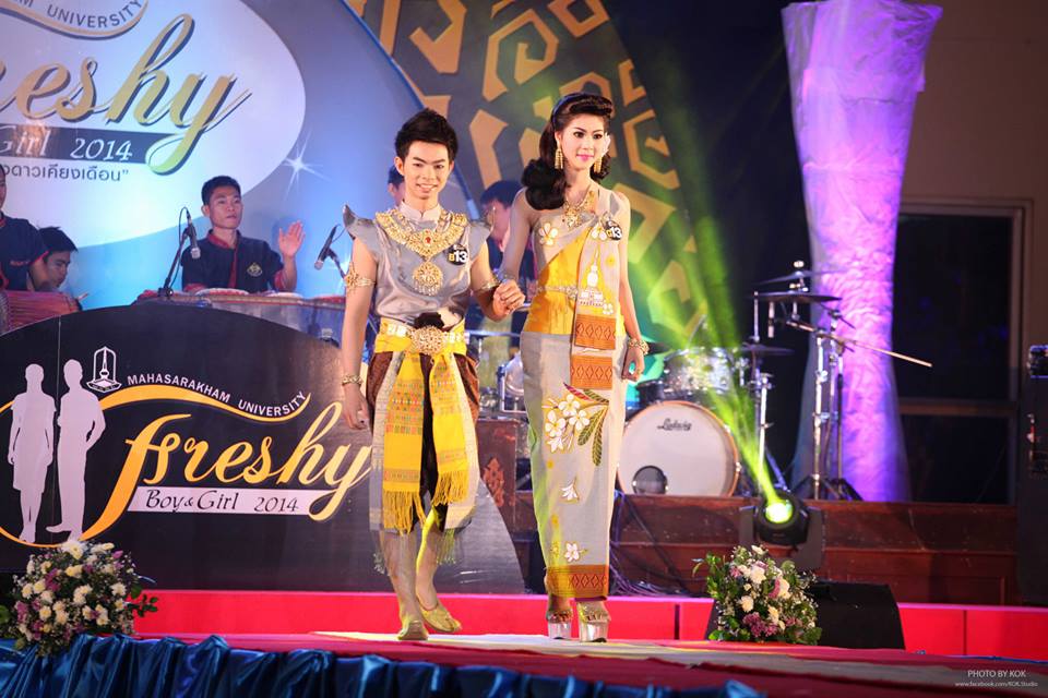 ค่ำคืนที่ดาวเคียงเดือน Freshy Boys & Girl 2014วันที่30สิงหาคม2557 อาคารพละศึกษา มหาวิทยาลัยมหาสารคาม