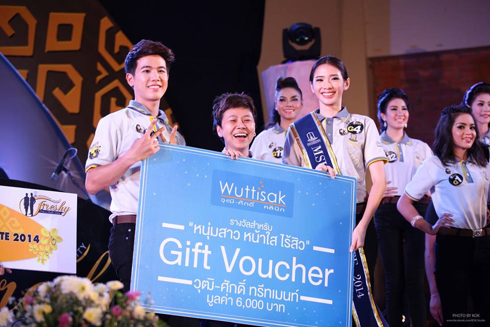 ค่ำคืนที่ดาวเคียงเดือน Freshy Boys & Girl 2014วันที่30สิงหาคม2557 อาคารพละศึกษา มหาวิทยาลัยมหาสารคาม