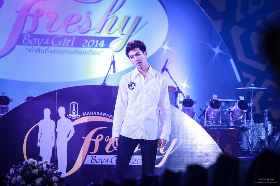 ค่ำคืนที่ดาวเคียงเดือน Freshy Boys & Girl 2014วันที่30สิงหาคม2557 อาคารพละศึกษา มหาวิทยาลัยมหาสารคาม