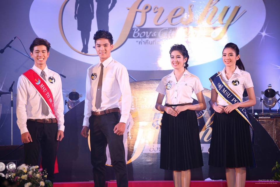ค่ำคืนที่ดาวเคียงเดือน Freshy Boys & Girl 2014วันที่30สิงหาคม2557 อาคารพละศึกษา มหาวิทยาลัยมหาสารคาม