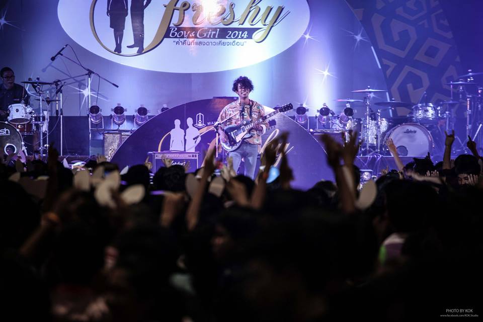 ค่ำคืนที่ดาวเคียงเดือน Freshy Boys & Girl 2014วันที่30สิงหาคม2557 อาคารพละศึกษา มหาวิทยาลัยมหาสารคาม