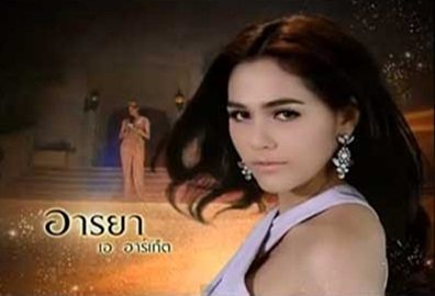 การแก้แค้นของทราย ศรุตา ในทรายสีเพลิง คืนนี้