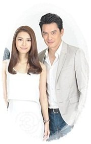ทรายวางแผนจับคู่ลูกศรกับชาร์ลส์ ในทรายสีเพลิง