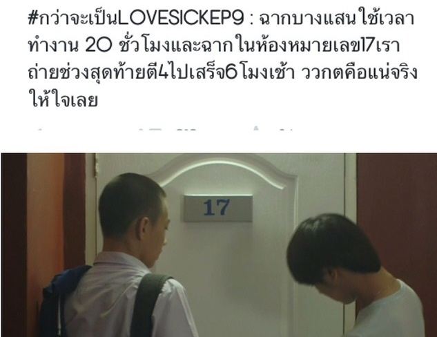 หลงรักคู่นี้