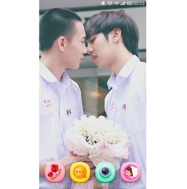 หลงรักคู่นี้