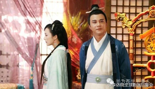 Ban Wei Cang Sheng Ban Mei Ren《半为苍生半美人》2014 part18