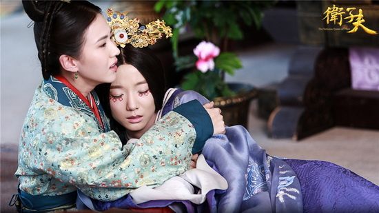 ตำนานจักรพรรดินีเว่ยจื่อฟู่ -《大汉贤后卫子夫》 Empress Wei Chu Fu -2013 part43