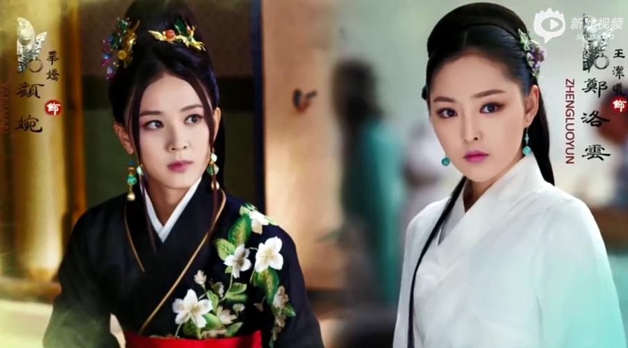 องค์หญิงหลันหลิง Princess Lan Ling 《兰陵王妃》2013-2014 part27