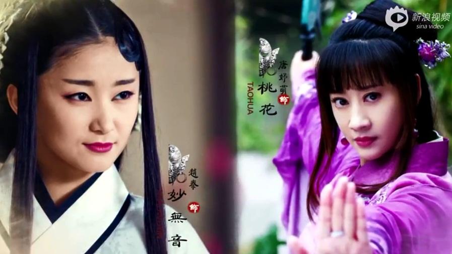 องค์หญิงหลันหลิง Princess Lan Ling 《兰陵王妃》2013-2014 part27