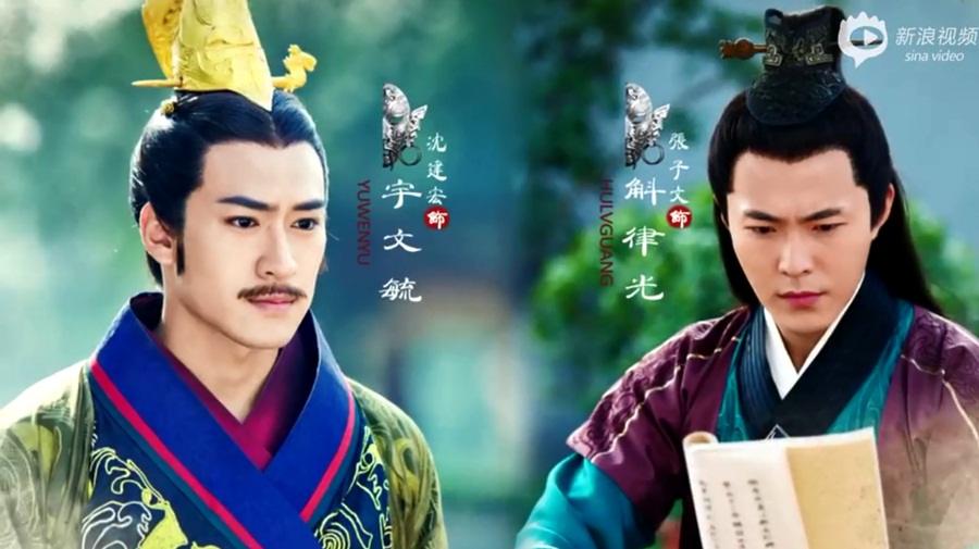 องค์หญิงหลันหลิง Princess Lan Ling 《兰陵王妃》2013-2014 part27
