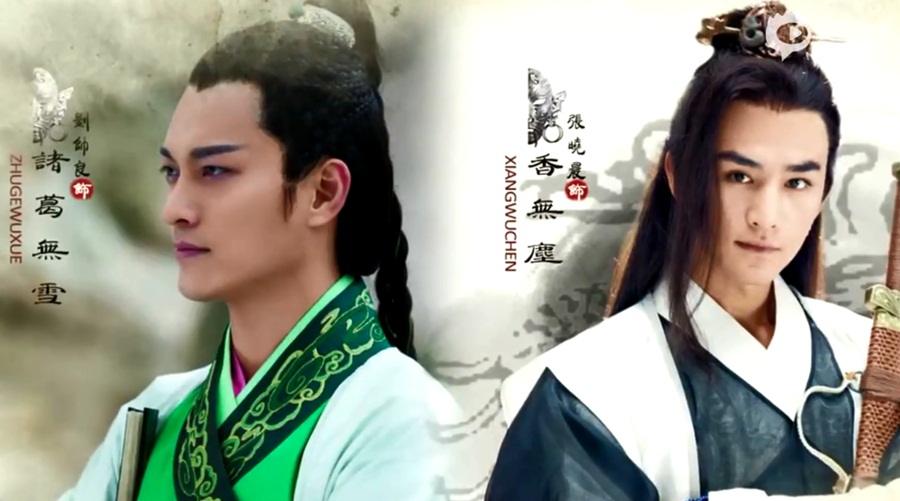 องค์หญิงหลันหลิง Princess Lan Ling 《兰陵王妃》2013-2014 part27