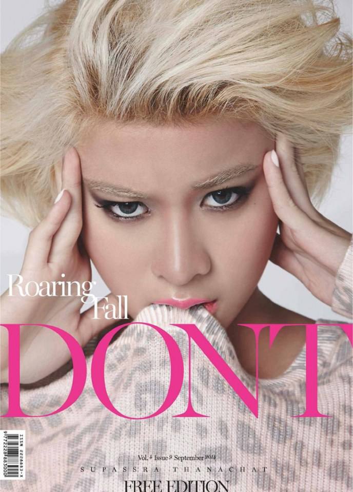 เก้า-สุภัสสรา @ DONT Magazine vol.4 issue 9 September 2014