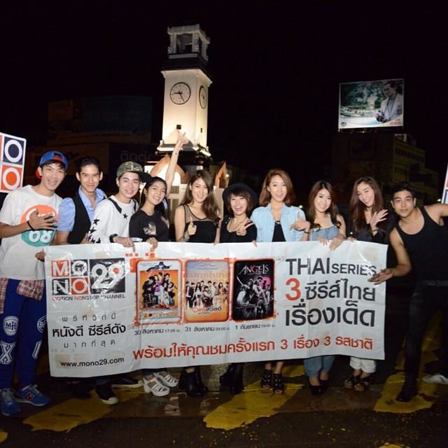 นน นาถวัฒน์ อุทุมมา จากละคร อรุณสวัสดิ์