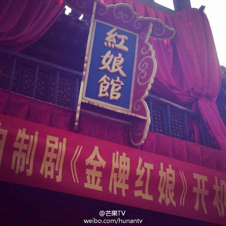 《金牌红娘》 Jin Pai Hong Niang 2015 part1