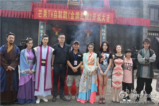 《金牌红娘》 Jin Pai Hong Niang 2015 part1