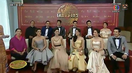 อลังการงานสร้างแห่งปี บวงสรวงละครรวมซุปตาร์ตัวท็อปเรื่อง ซีรีส์เลือดมังกร เมื่อเช้านี้ มีคลิปด้วยจ้า