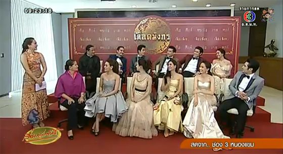 อลังการงานสร้างแห่งปี บวงสรวงละครรวมซุปตาร์ตัวท็อปเรื่อง ซีรีส์เลือดมังกร เมื่อเช้านี้ มีคลิปด้วยจ้า